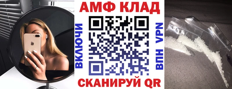 blacksprut   мориарти Telegram  Амфетамин Premium  Пучеж 