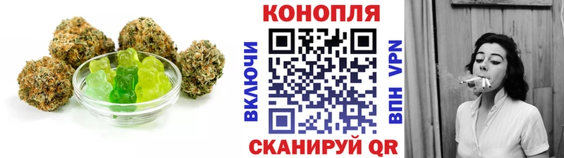 магазин продажи   Пучеж  hydra   Canna-Cookies марихуана 