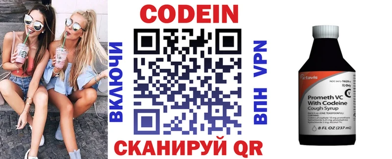 darknet какой сайт  Пучеж  Codein Purple Drank  KRAKEN сайт 