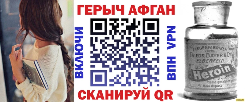 купить   Пучеж  Героин белый 