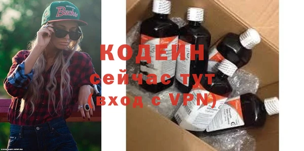 альфа пвп VHQ Навашино