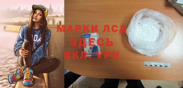 альфа пвп VHQ Навашино