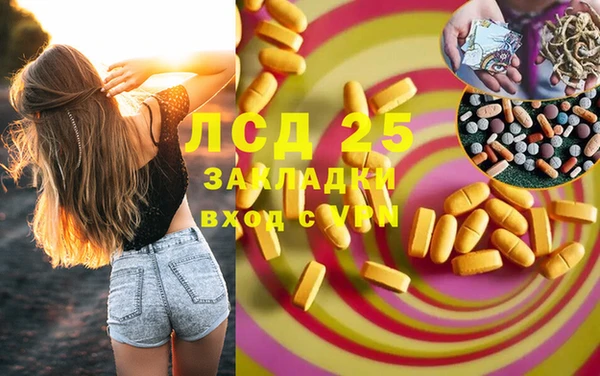 альфа пвп VHQ Навашино