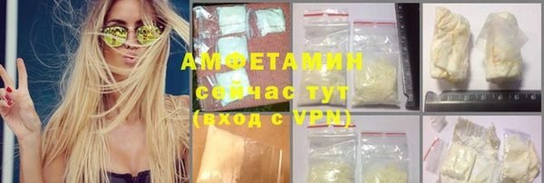 альфа пвп VHQ Навашино