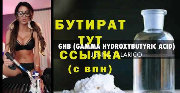 альфа пвп VHQ Навашино
