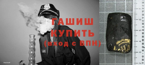альфа пвп VHQ Навашино