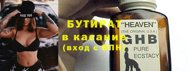 альфа пвп VHQ Навашино