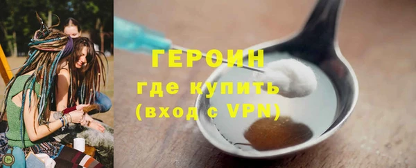 меф Вязники