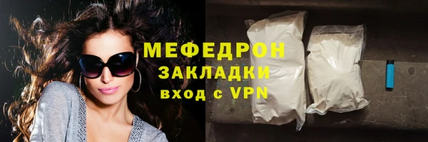 ALPHA PVP Вяземский