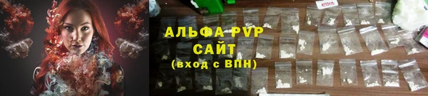 COCAINE Вязьма