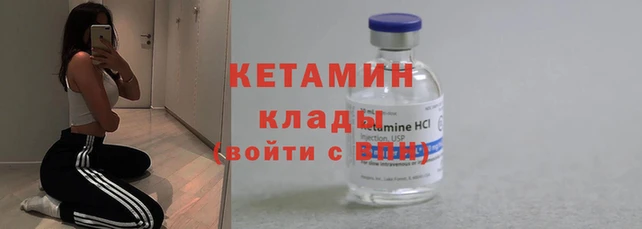альфа пвп VHQ Навашино