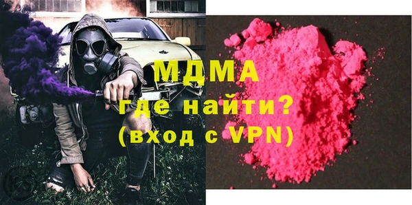 COCAINE Вязьма