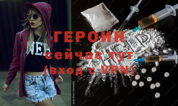 COCAINE Вязьма