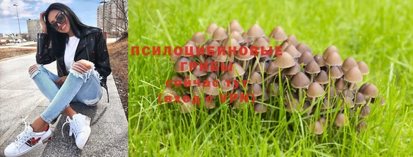 альфа пвп VHQ Навашино
