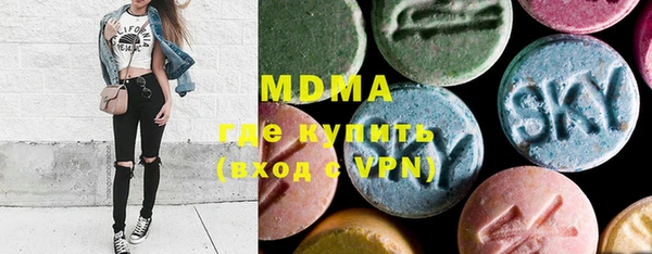 альфа пвп VHQ Навашино