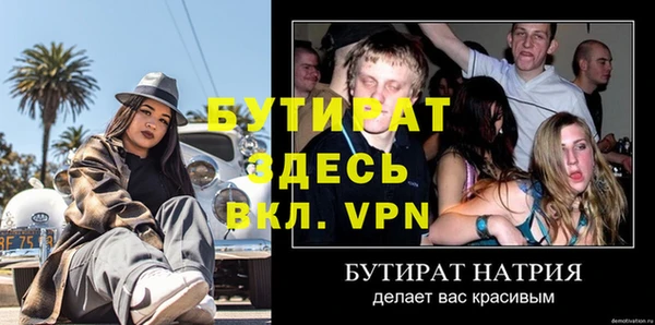 spice Наволоки