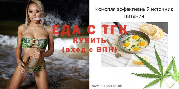 альфа пвп VHQ Навашино