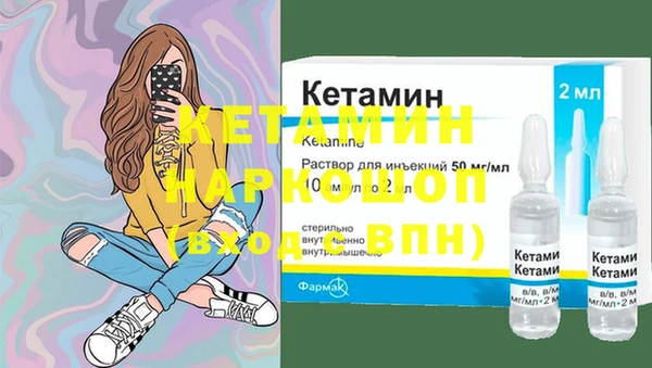 альфа пвп VHQ Навашино