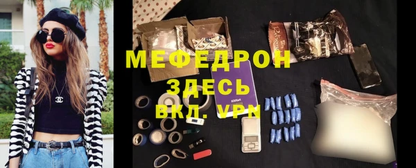 альфа пвп VHQ Навашино