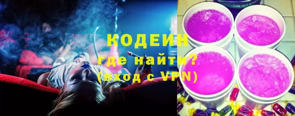 альфа пвп VHQ Навашино
