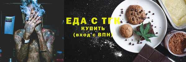 альфа пвп VHQ Навашино