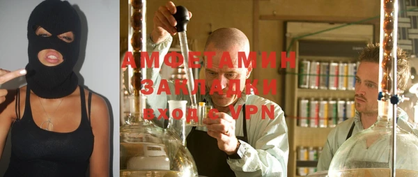 мет Михайловка