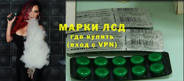 альфа пвп VHQ Навашино