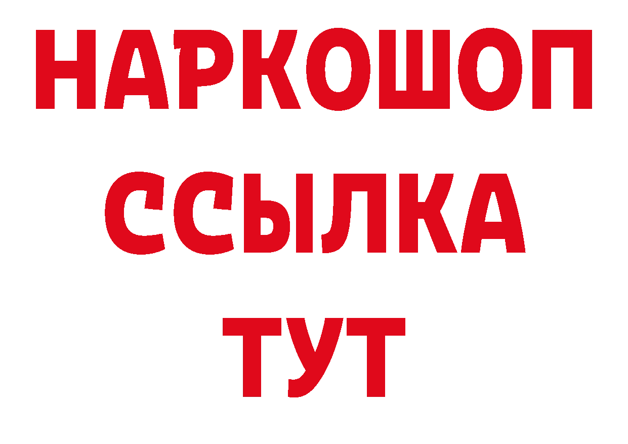 Магазин наркотиков дарк нет как зайти Пучеж