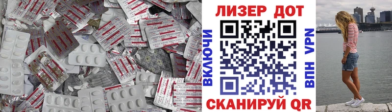 ЛСД экстази ecstasy Пучеж