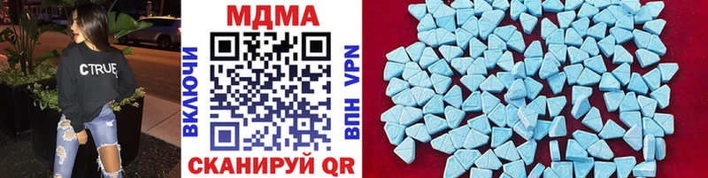 наркота Пучеж MDMA VHQ