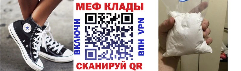 купить цена Пучеж МЕФ мука