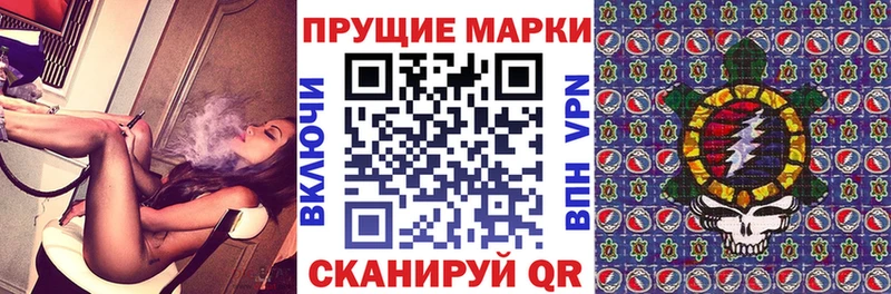 Марки 25I-NBOMe 1,8мг Пучеж