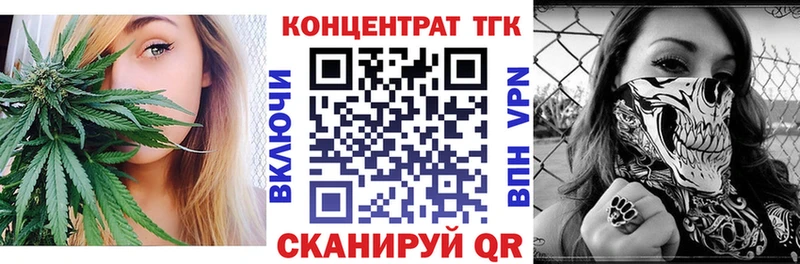 ТГК Wax  купить  сайты  Пучеж 