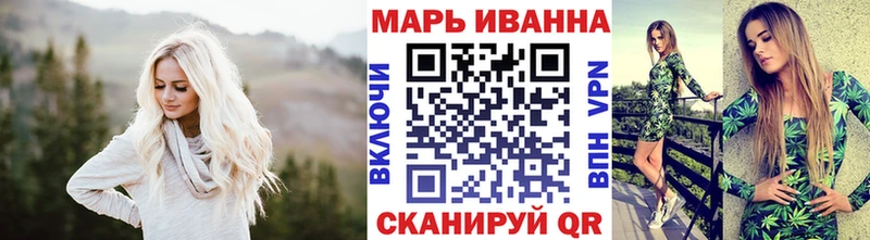 Бошки Шишки конопля Пучеж